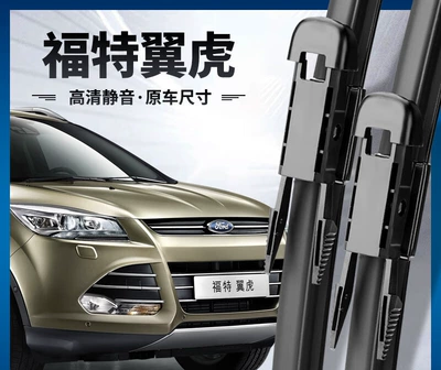 Suitable for Ford Escape Wipers Escape Wipers 13-19 Front and Rear Window Escape Boneless Wipers (Wiper) - ford-wing-tiger-13-19-front-wiper-pair