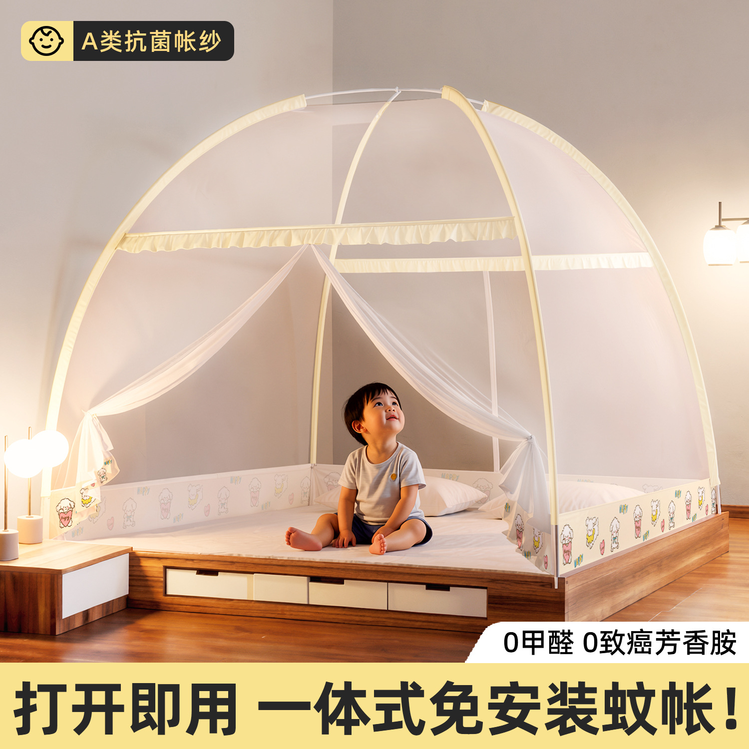商品图
