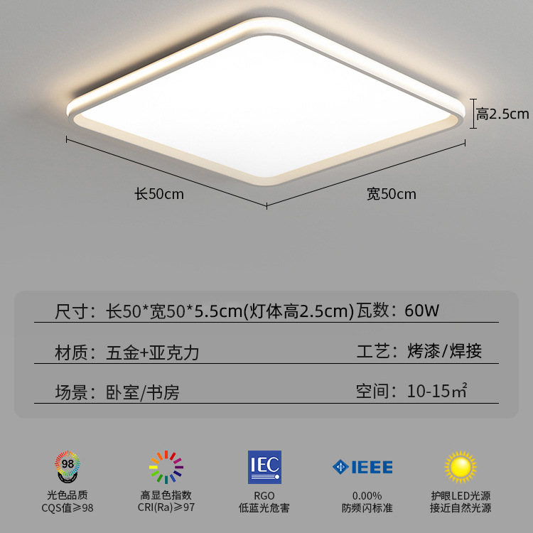 [풀 스펙트럼] 화이트 스퀘어 침실 램프 50cm