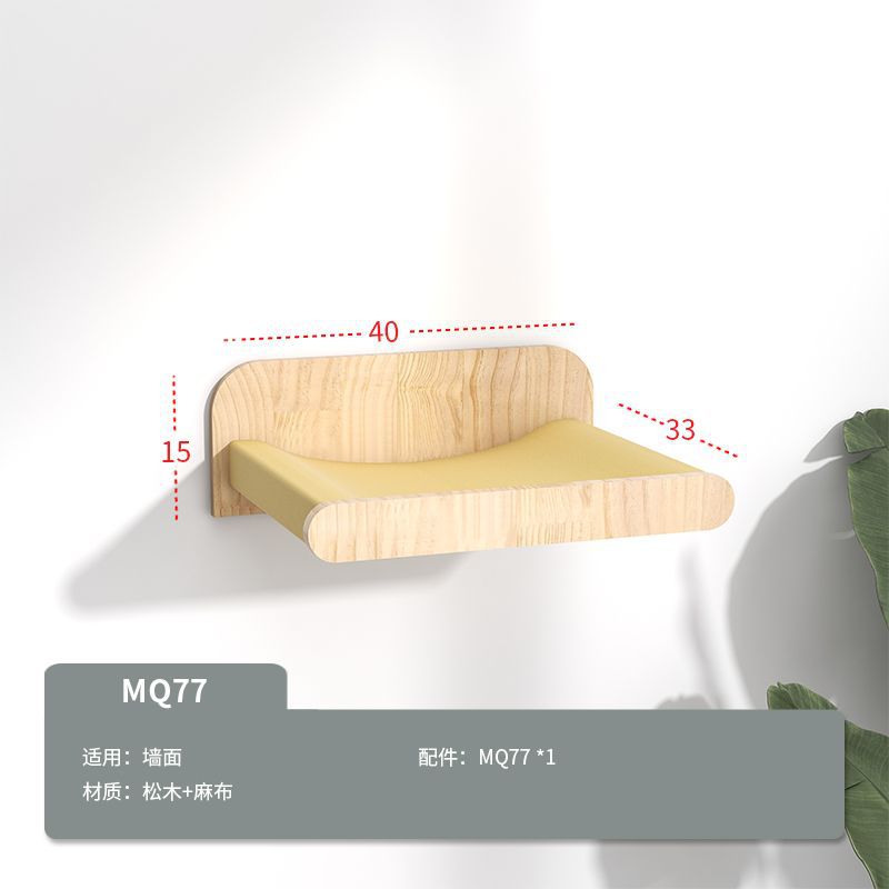MQ77 해먹 모델 C