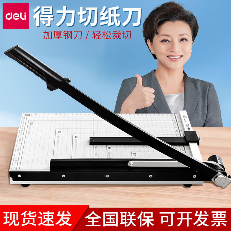 A4 Paper Cutter, A5 Paper Cutter, B5 Small Photo Cutter, B3 Manual Steel Paper Cutter