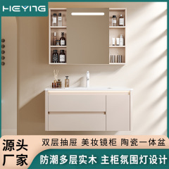 多层实木浴室柜组合陶瓷一体盆主柜氛围灯卫生间圆角双抽屉洗脸盆