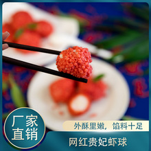 �F����֦�r����ը����c�İ��Ʒ�Ƶ���ɫʳ��160g*10���r����ʳ