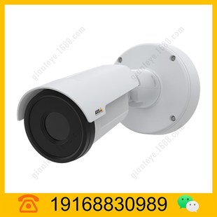 Axis Axis Q1952-E Thermal Camera 02161-001 02162-001