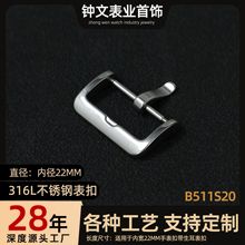 工厂现货高端316L不锈钢表扣手表扣智能手表22MM表带针扣手表配件
