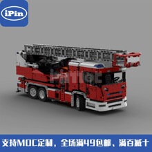 MOC-60361 ����������Ԯ�� ��ң��4548pcs ����ƴװ��ľ