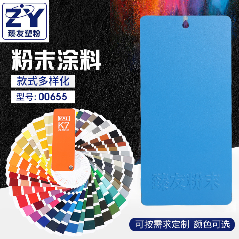 丙烯酸聚氨酯面漆金属桔纹漆防盗门机械设备橘纹防锈油漆批发