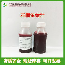 �������M��ʯ���s֭ʯ���s��֭ʯ����ȡ����ƹ��uʳƷԭ��Y