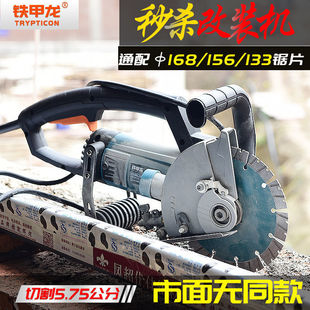 Single-chip slotting machine water and electricity installation with water dust-free cutting machine wall box concrete cutting slotting artifact