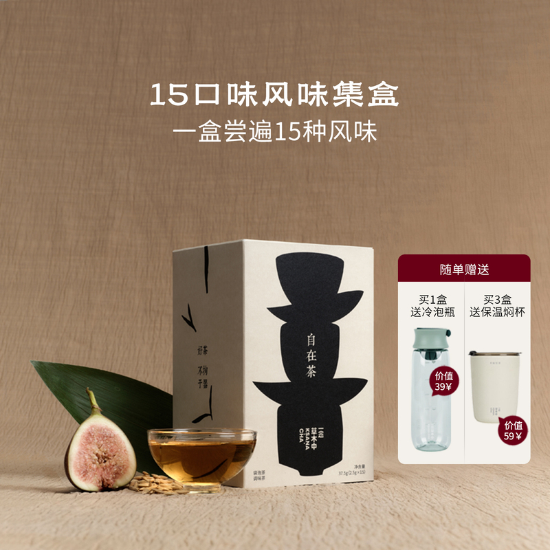[5 Flavors Flavor Collection Box] Jasmine Tea Green Tea Black Tea White Tea Tea Bag Tea