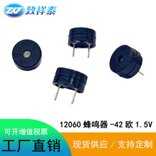 �oԴ42�W12060���ͷ��Q�����{�C�t����е���1.5V��·����Ӎ���