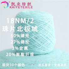 �P�I 18NM/2��Ƭ���O�q������d��q��ʽ��Ƭ��������Ƭë�����l