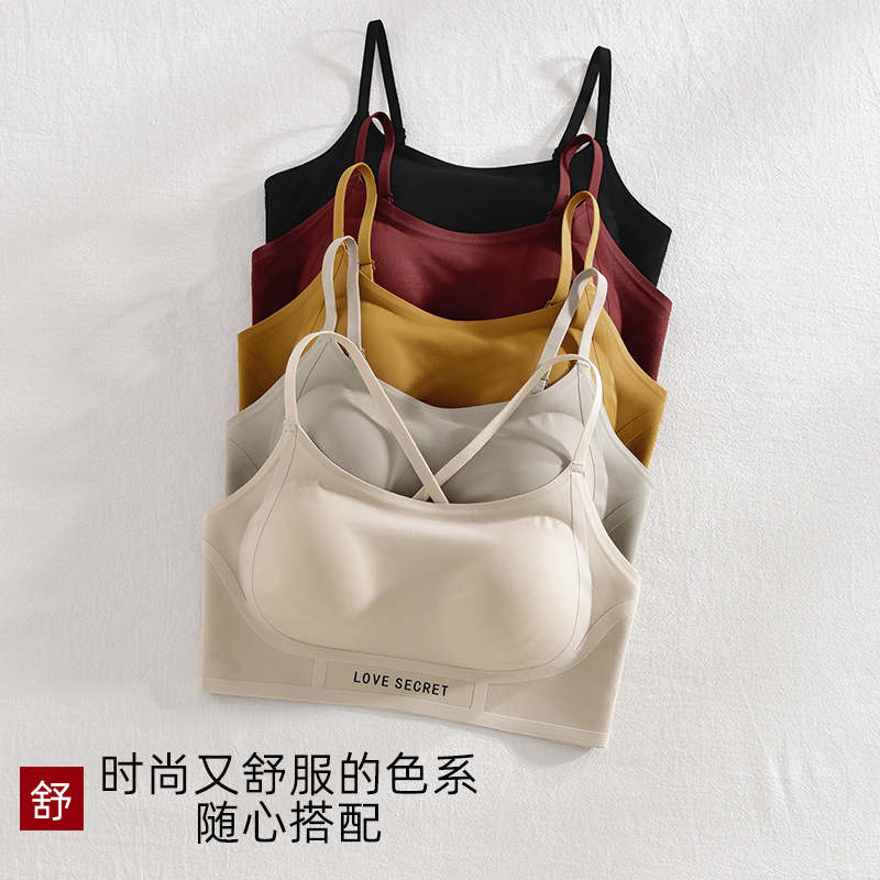 软支撑提拉无痕美背内衣女文胸小胸聚拢无钢圈固定杯内搭冰丝裹胸|undefined
