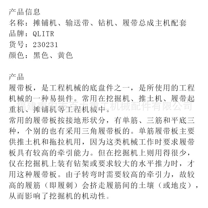 介绍