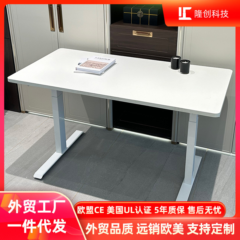 Lifting desk computer desk intelligent electric lifting table leg table stand vertical desk e-sports desk study desk desk