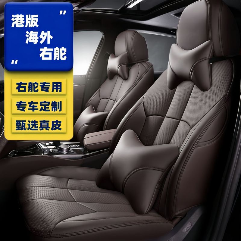 専用車専用車シートカバーメーカー卸売り全自動車シートカバー四季通用耐汚れ通気シートカバー|undefined