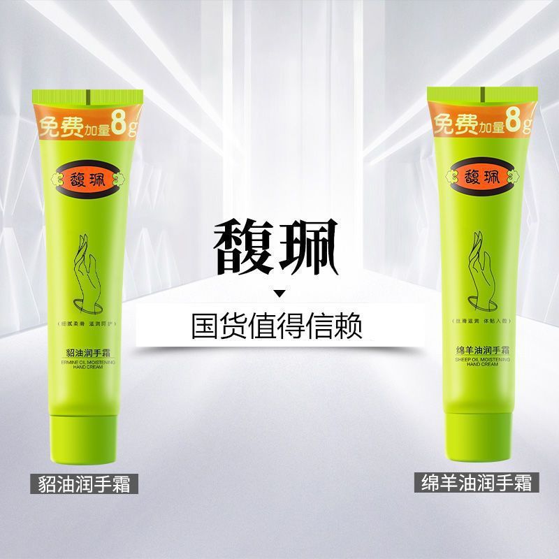 푸페이 밍크 오일 양 오일 핸드 크림 68G 보습 여성 보습 방지 냉동 크래킹 방지 핸드 크림 핸드 케어