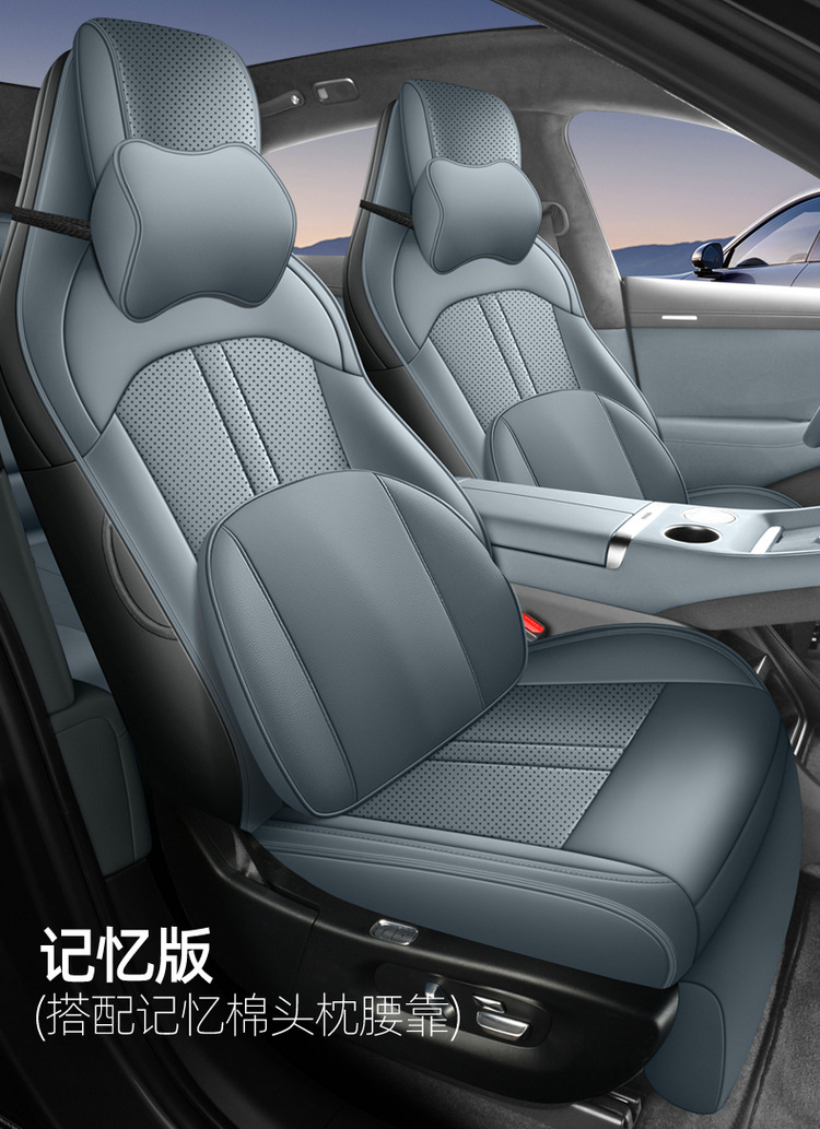 New Model Suitable for Yu7 Full Leather Car Seat Cushions, Four-Season Special Seat Covers, One Car One Version, E-Commerce Dropshipping Wholesale