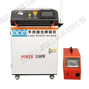 Aluminum Alloy Galvanized Steel Sheet Laser Welding Machine Handheld Laser Welding Machine Stainless Steel Casting Welding Equipment