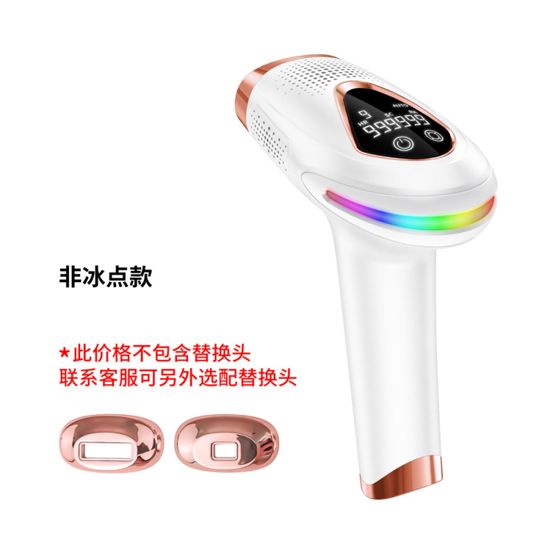 跨境FDA大能量IPL全身手持家用便携快闪蓝宝石无痛激光冰点脱毛仪|undefined