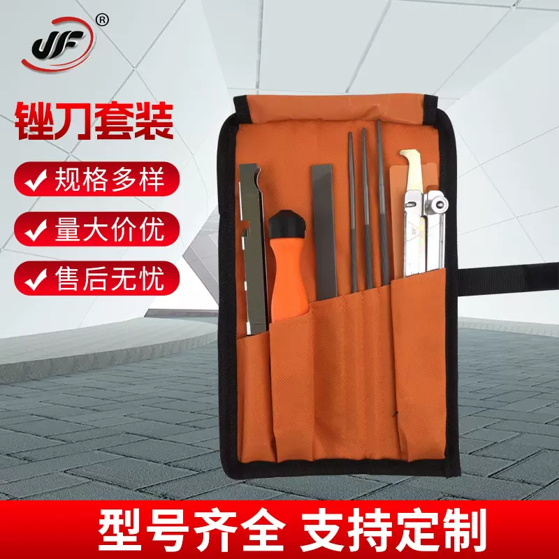 厂家现货链锯锉刀布袋套装电链锯锉油锯锉刀磨链条工具批发