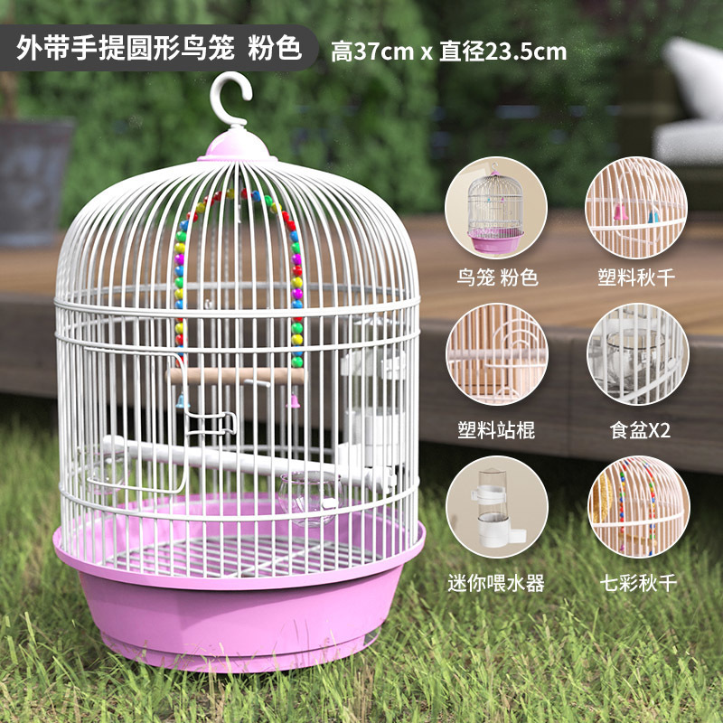 鳥かご、虎皮、オカメインコ、真珠文鳥、持ち帰り用小型鳥かご、美観園芸鳥かご、家庭用鳥散歩|undefined