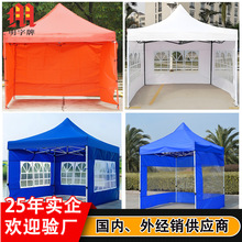 四脚伞罗马窗围布雨棚四面围挡加厚遮阳摆摊广告帐篷透明围布定制