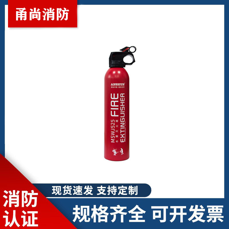 小型车用车载灭火器 家用泡沫水基灭火器 便携式灭火器厂家直销