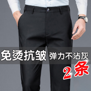 [taobao Hot Style] Casual Pants Men's Black Professional Formal Suit Pants Men's 2024 Stretch Straight Suit Pants