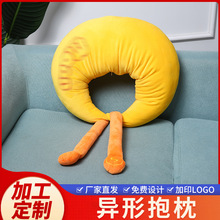 异形方形抱枕U型枕定制logo图案印刷创意企业礼品枕头车载靠垫