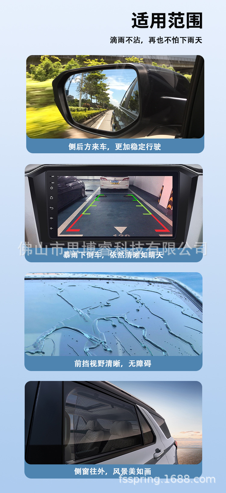 后视镜-详情页_12.jpg