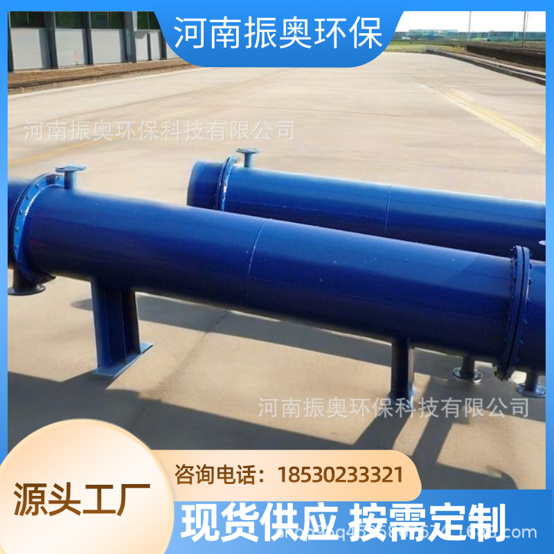 油墨反应釜配套不锈钢冷凝器 耐高温高压设计 不锈钢冷凝器