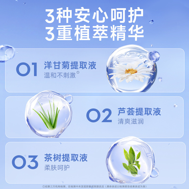 德佑湿厕纸80抽如厕巾可冲散湿厕巾家庭装湿纸巾|undefined