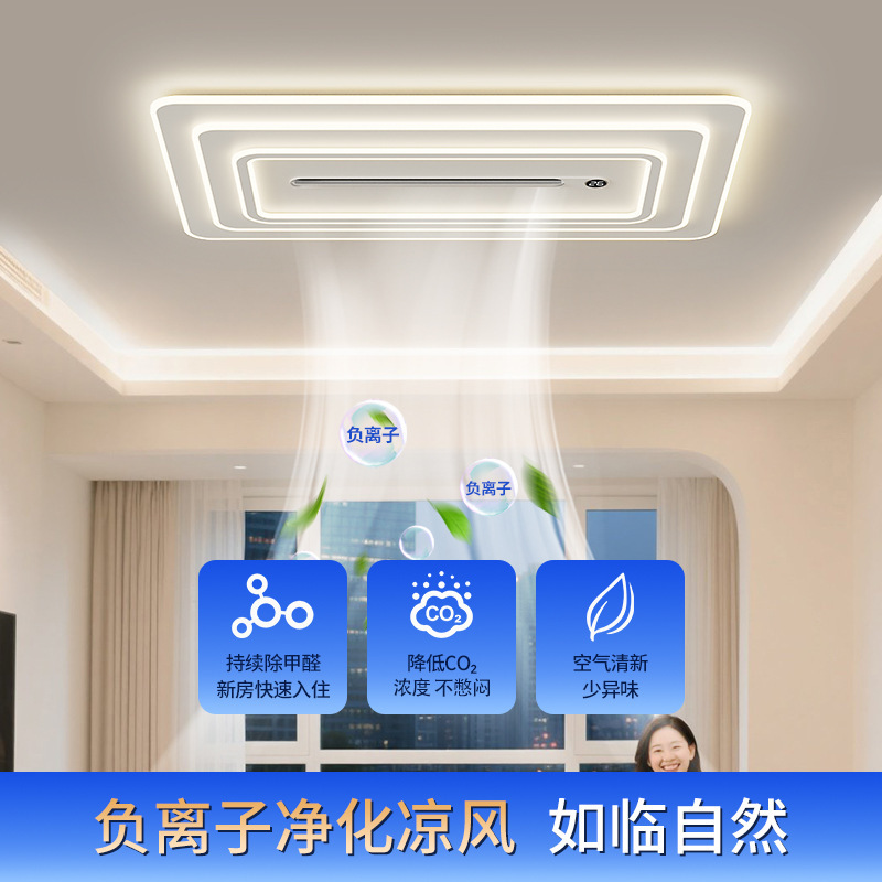 2025新款无叶风扇灯客厅灯负离子卧室餐厅全光谱离线语音中山灯具|undefined