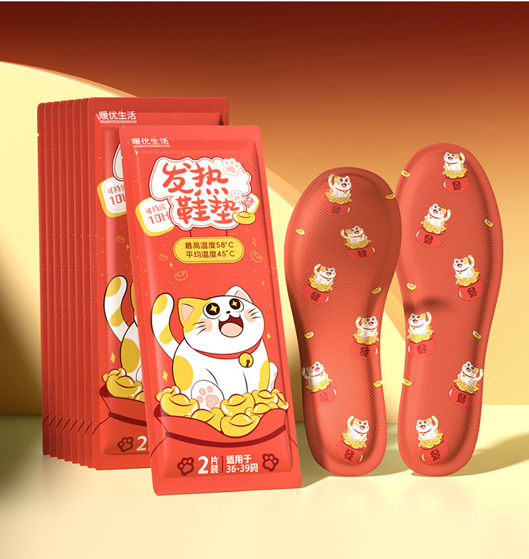暖宝宝贴热敷暖贴防寒保暖热敷贴自发热暖身贴女生用冬季发热暖贴|undefined