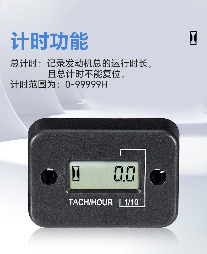 Lawn Mower Single-Cylinder Four-Stroke Tachometer Timer Motorcycle Waterproof Hour Meter Engine Digital Display 2-Stroke