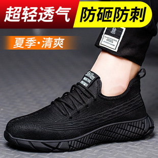 �ļ��ڱ�Ь��䓰��^���ҷ��̴�����Ь�p��͸�⽨�B���ط��o��ȫЬ