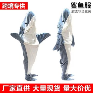 Cross-Border Shark Blanket Flannel Hoodie Orca Sleeping Bag Loose One-Piece Pajamas Camping Couple Cartoon
