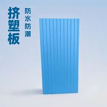 挤塑板地暖板20-150mm xps保温板 挤塑聚苯板外墙挤塑泡沫板