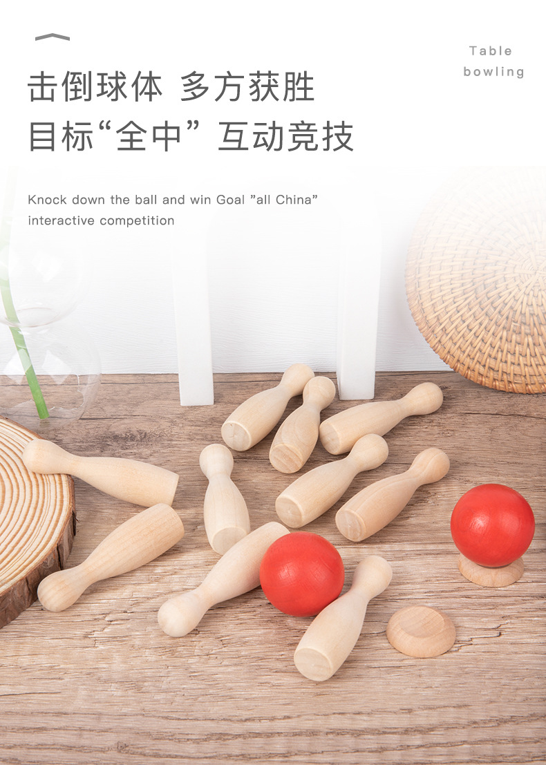桌面保龄球790 (8).jpg
