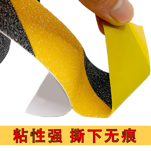 Matte Non-slip Tape Stair Tread Anti-slip Floor Stickers PVC Bathroom Corridor Floor Anti-slip Warning Non-slip Tape
