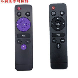 h96�b���� h96max x3 h96 mini mx10pro MX1 hk1 rbox