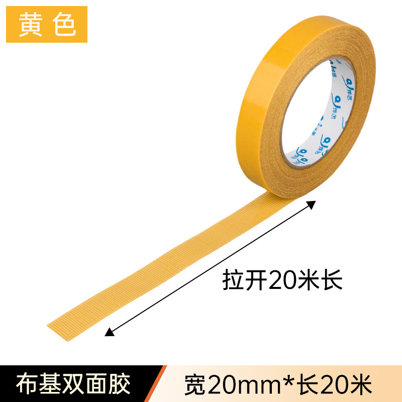 Cinta de tela de doble cara al por mayor fuerte de alta viscosidad fija de la alfombra adhesiva transparente fácil de rasgar malla adhesivo de doble cara