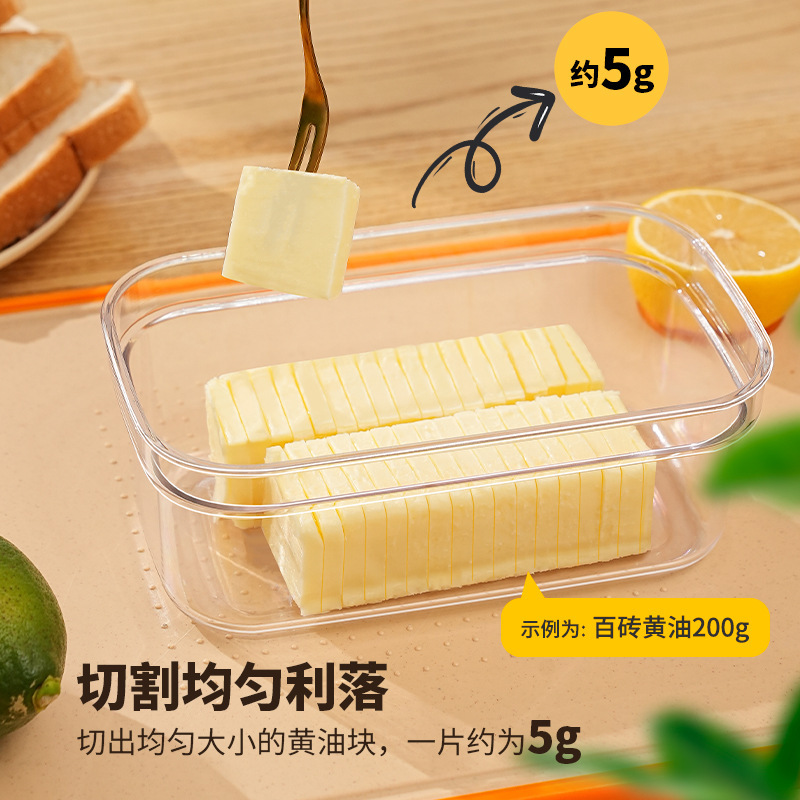 Amazonクロスボーダーシールバターカッティングボックスチーズ収納ボックスチーズ蓋つきタッパー保存ボックスバターケース|undefined