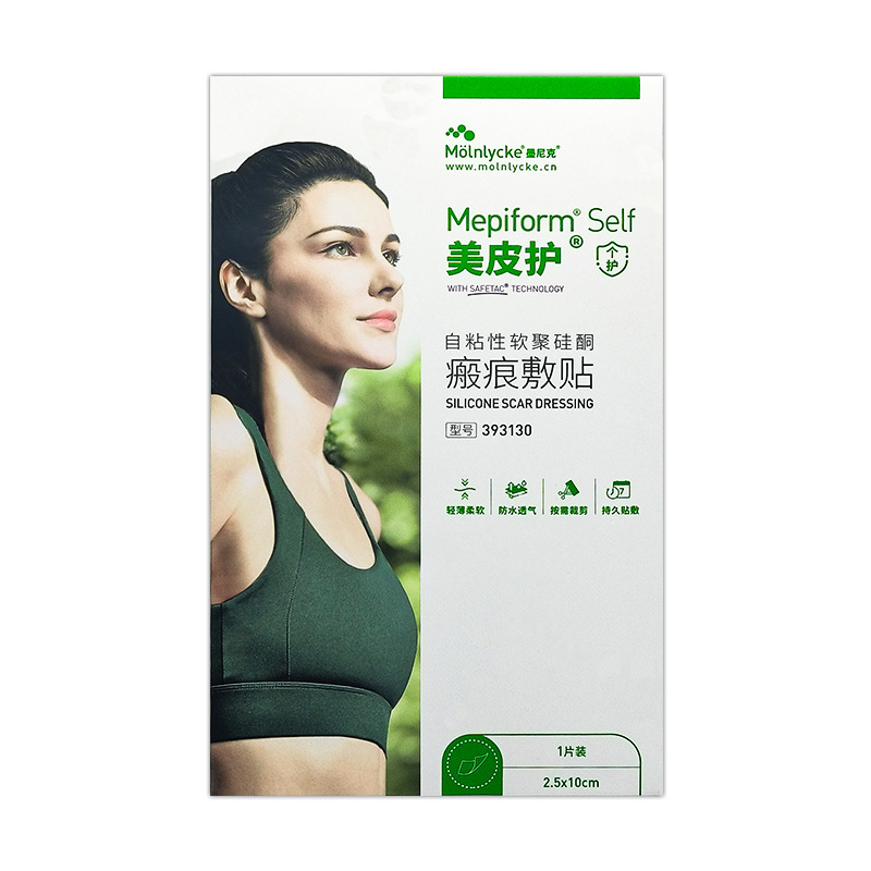 뷰티케어 플래그십 스토어 모델 2.5* 10cm