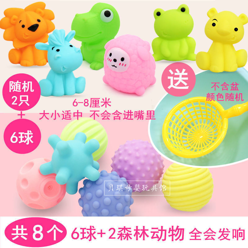 볼+동물 핫셀 조합 세트 D02/메쉬백