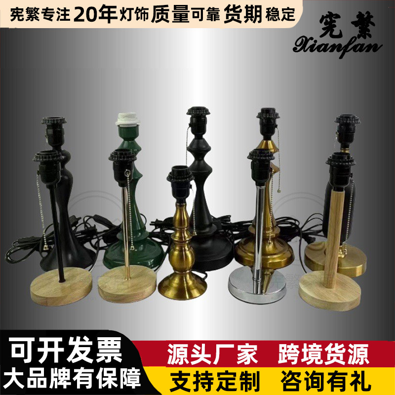 [Xianfan] en línea rojo DIY lámpara base con E27 cabeza de lámpara cable interruptor accesorios de iluminación metal original