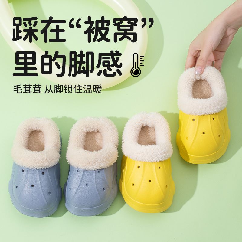 Children's Winter Velvet Clogs with Plush Lining, Removable Indoor Non-Slip Outer Cotton Slippers
