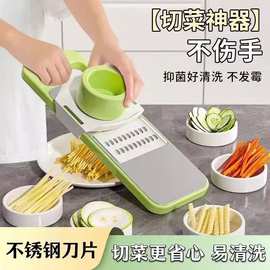 新款多功能切菜器厨房擦丝器切丝器土豆刨丝器家用不锈钢切菜神器