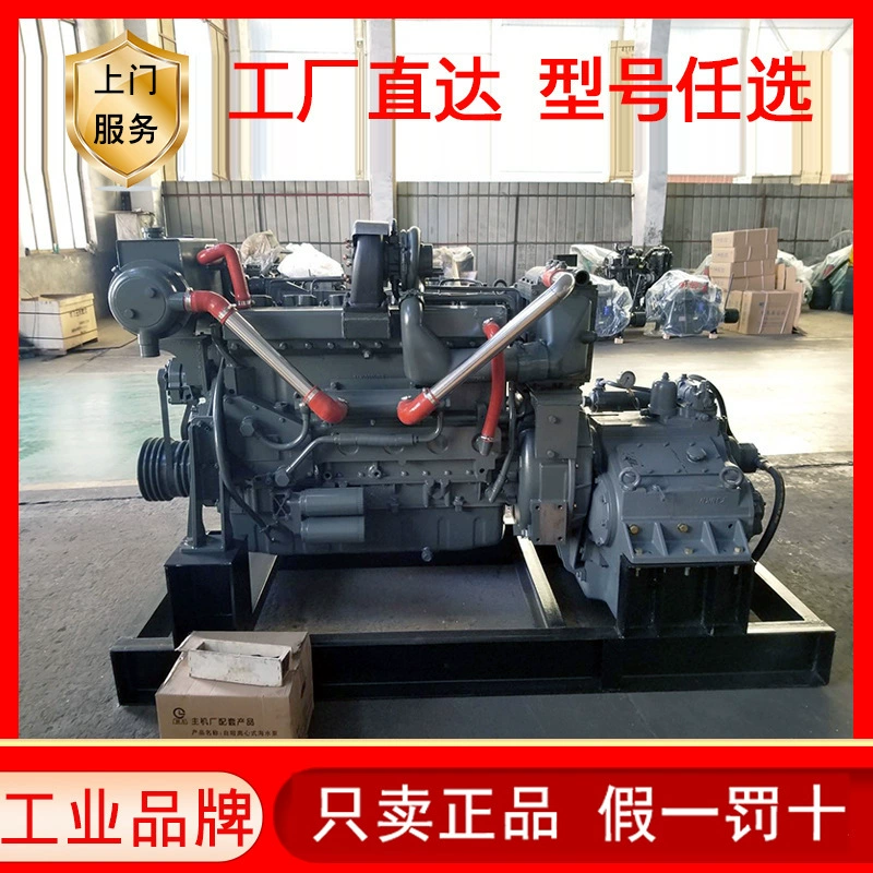 Вэйфан 350 лошадиных сил 400 лошадиных сил морской двигатель Вэйфан Steyr шестицилиндровый 6126C морской дизельный двигатель